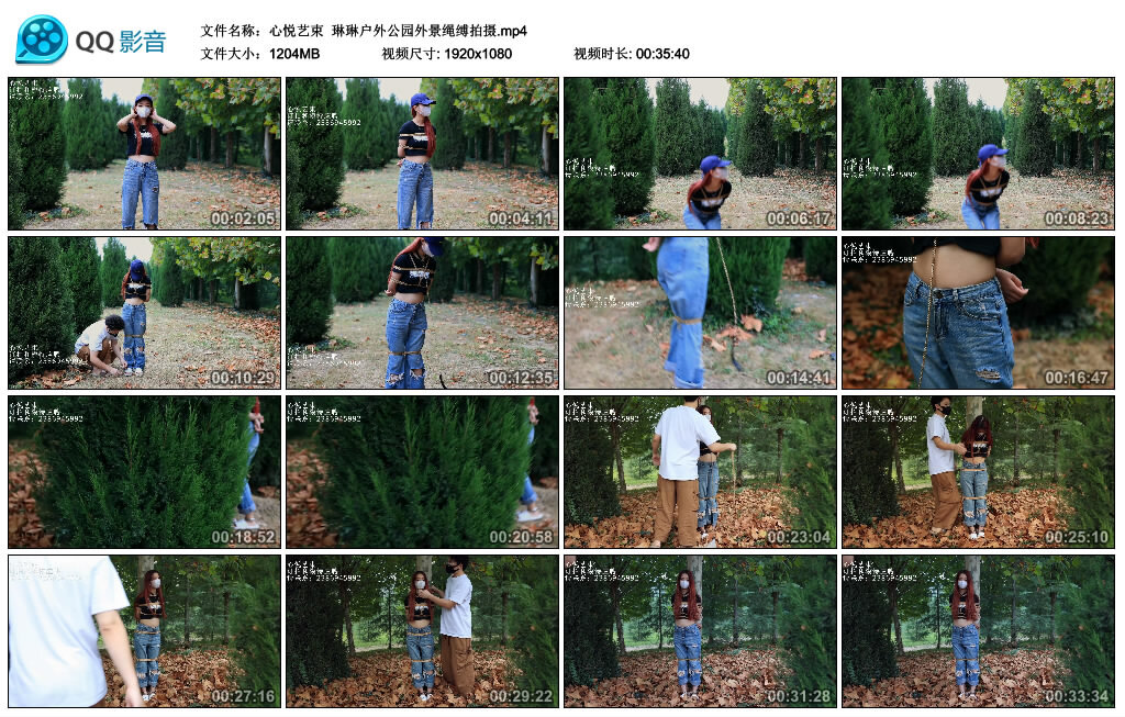 【心悦艺束】琳琳户外公园外景绳缚拍摄_HD绳艺资源