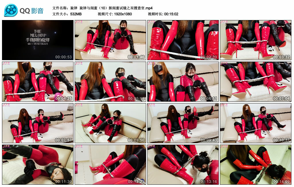 【旋律】旋律与闺蜜（10）新闺蜜试镜之双搜查官_HD绳艺资源