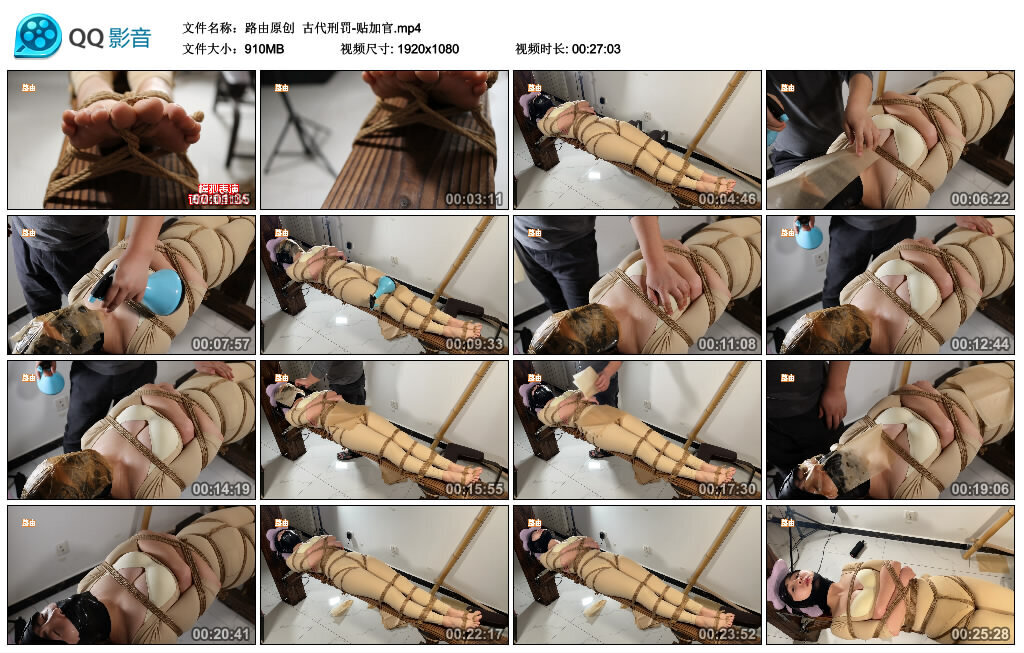 【路由原创】古代刑罚-贴加官_HD绳艺资源
