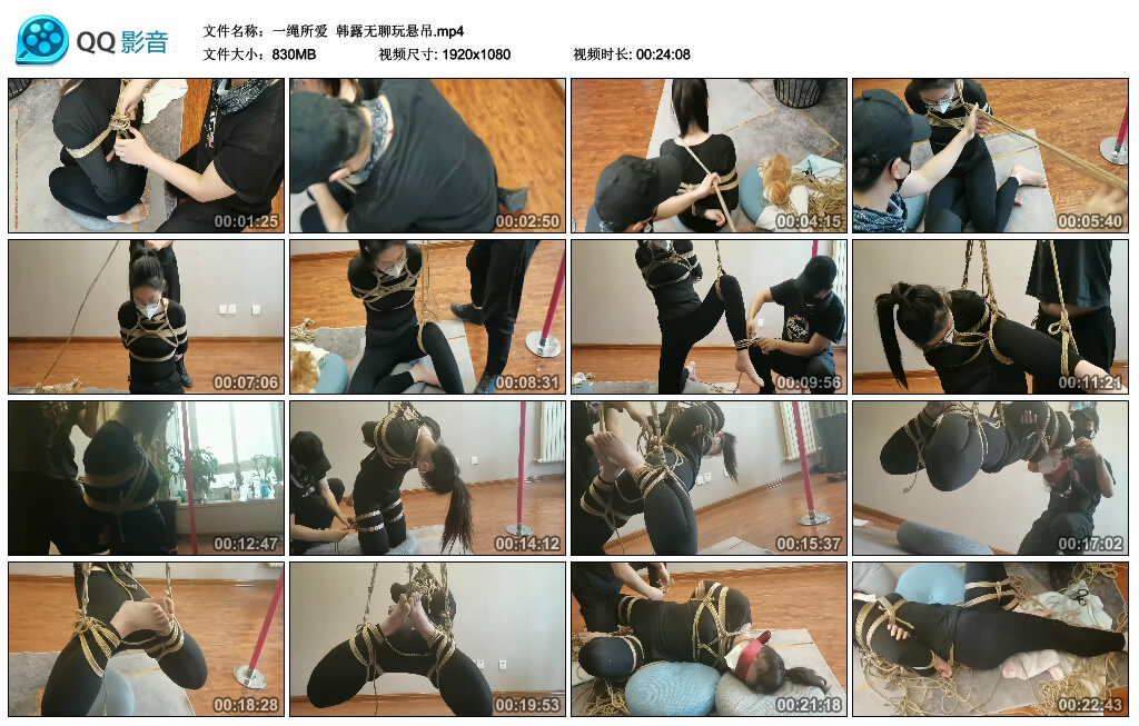 【一绳所爱】韩露无聊玩悬吊_HD绳艺资源