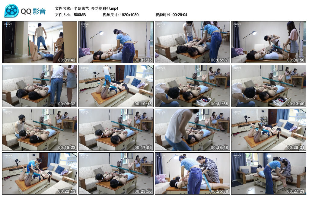 【半岛束艺】多功能扁担_HD绳艺资源