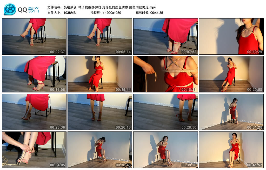 【吴越原创】晴子的绳艺技巧游戏 角落里的红色诱惑 绝美肉丝美足_HD绳艺资源
