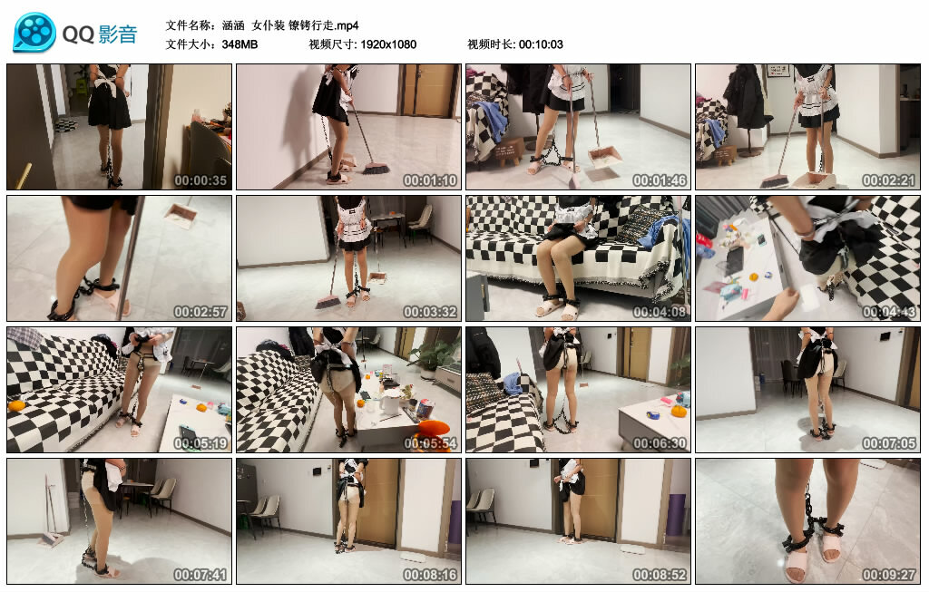 【涵涵】女仆装 镣铐行走_HD绳艺资源