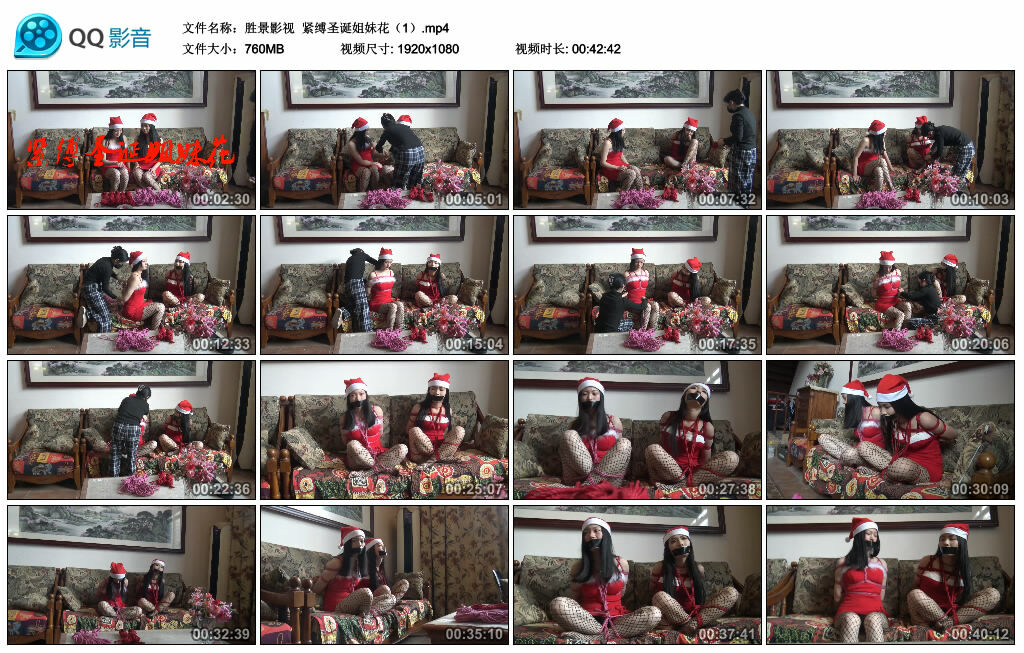 【胜景影视】紧缚圣诞姐妹花（1）_HD绳艺资源