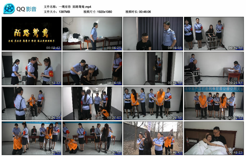 【一绳有你】陌路鸳鸯_HD绳艺资源