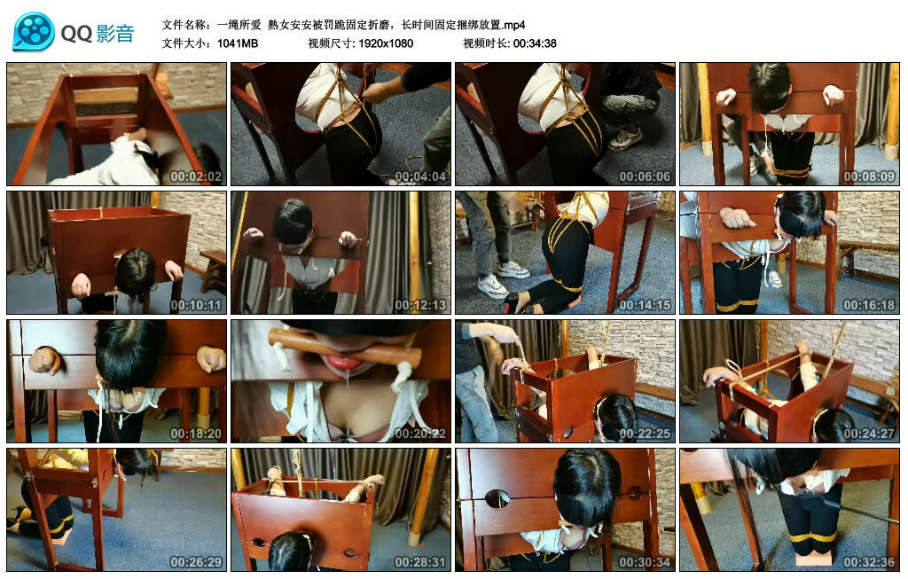 【一绳所爱】熟女安安被罚跪固定折磨，长时间固定绳艺技巧放置_HD绳艺资源