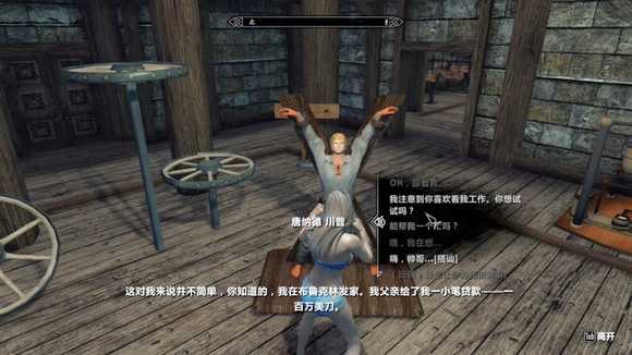 特朗普 你也有今天？ 踩到你灯枯油尽