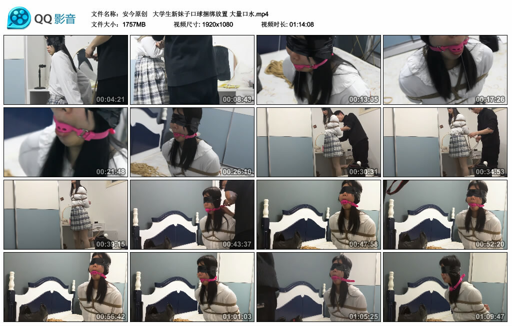 【安今原创】大学生新妹子艺术装置绳艺技巧放置 大量口水_HD绳艺资源