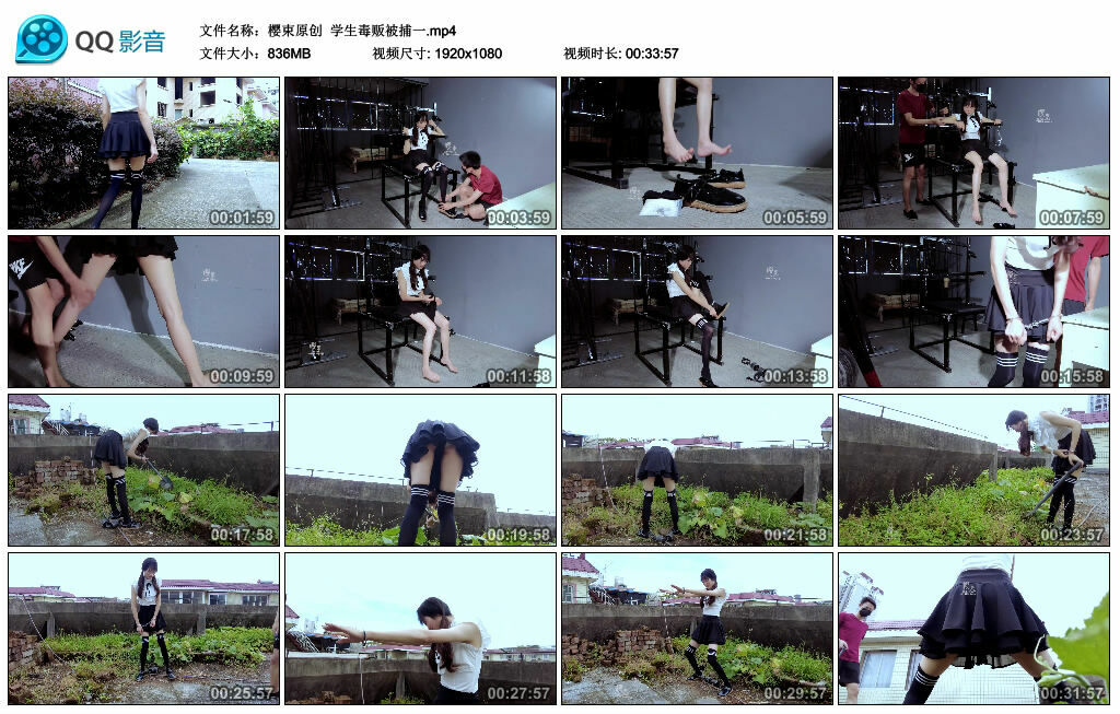 【樱束原创】学生毒贩被捕一_HD绳艺资源