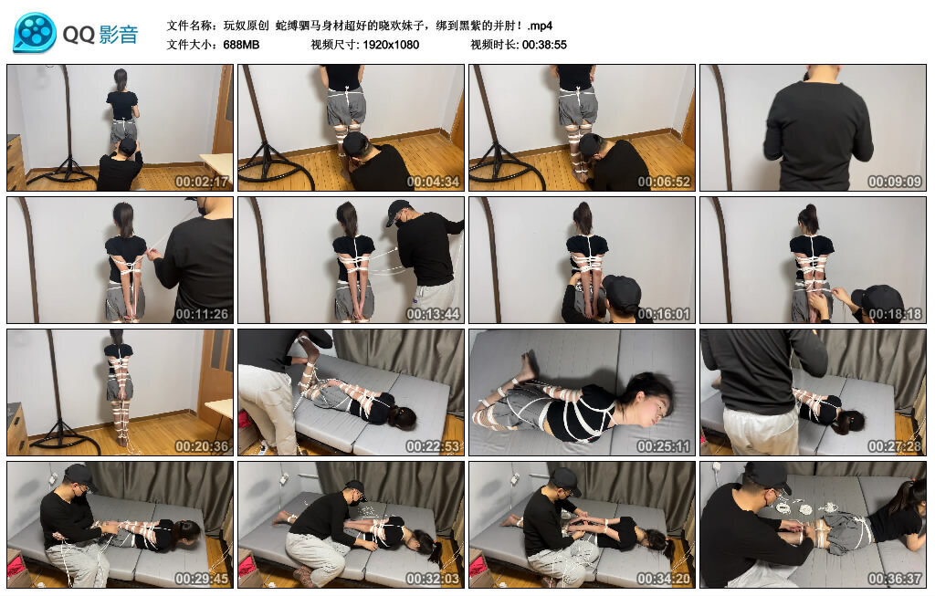 蛇缚驷马身材超好的晓欢妹子，绑到黑紫的并肘_HD绳艺资源