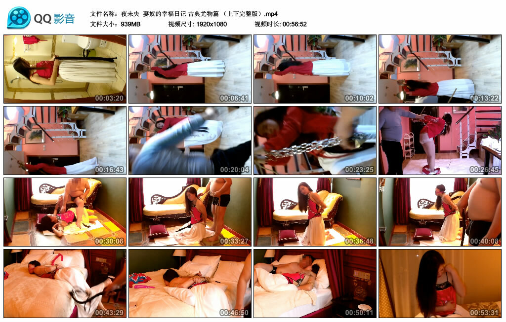 【夜未央】妻奴的幸福日记 古典尤物篇 （上下完整版）_HD绳艺资源