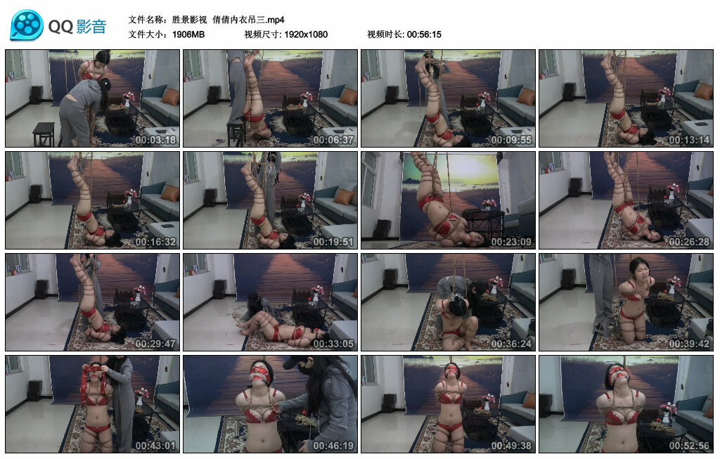 【胜景影视】倩倩内衣吊三_HD绳艺资源