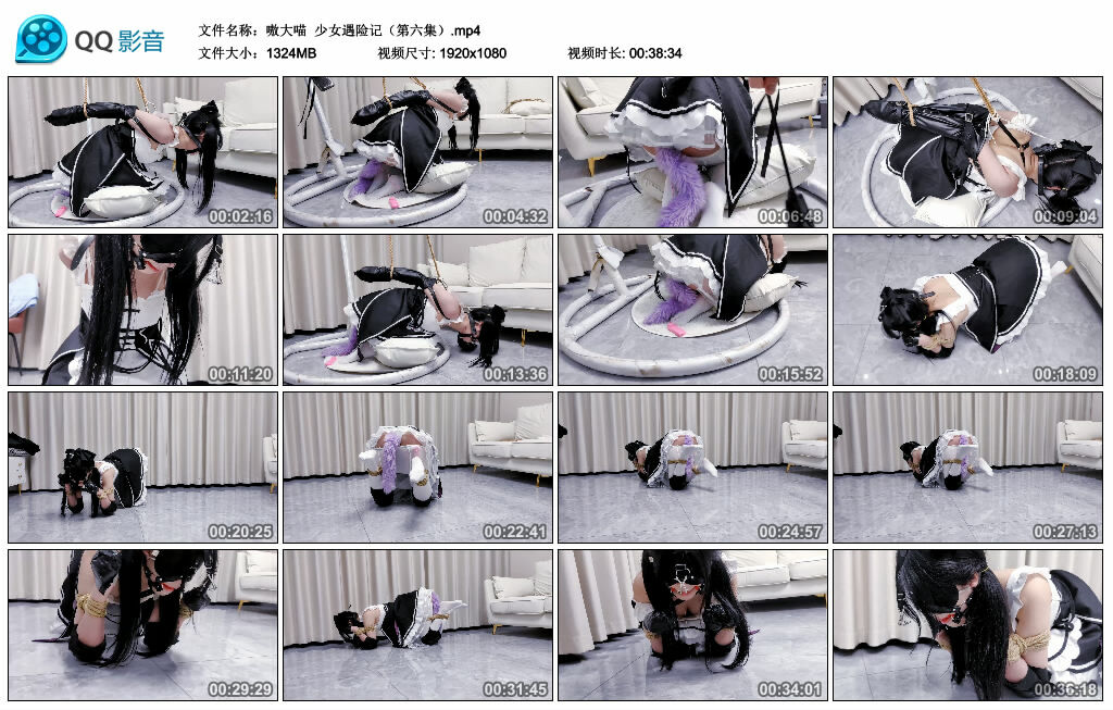 【嗷大喵】少女遇险记（第六集）_HD绳艺资源