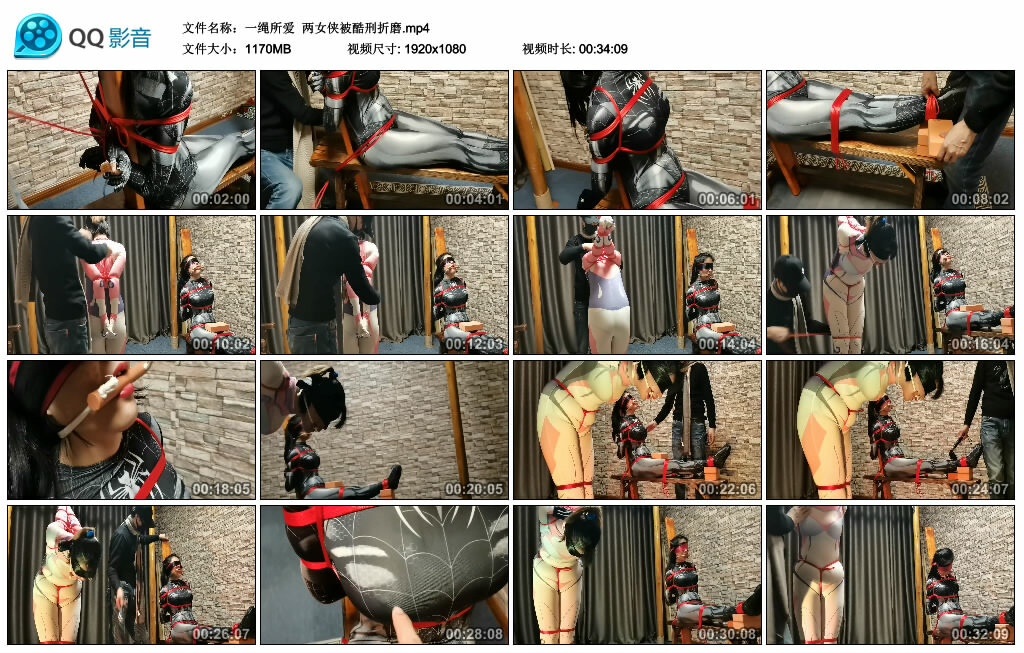 【一绳所爱】两女侠被酷刑折磨_HD绳艺资源