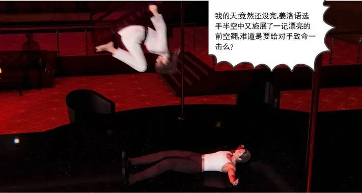 跆拳道少女踢杀踩杀 异世界灵狐游戏 勇士 等合集 3D全彩