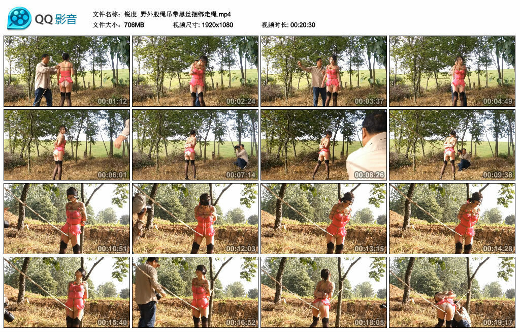 【锐度】野外股绳吊带黑丝绳艺技巧走绳_HD绳艺资源