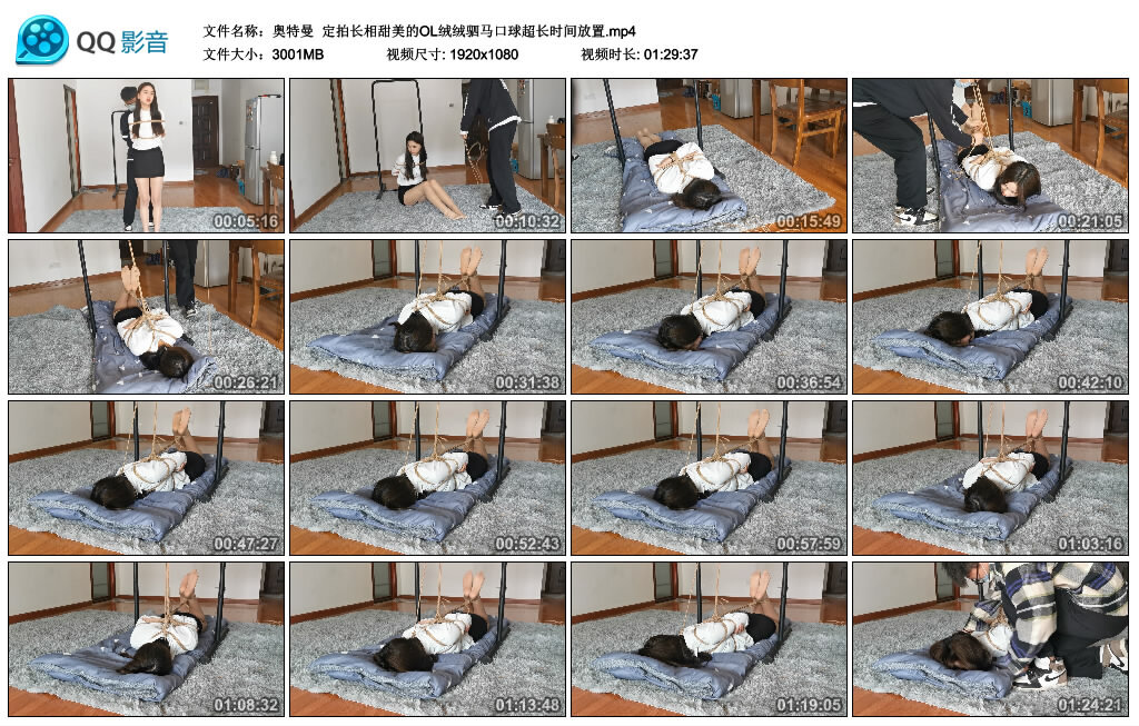 【奥特曼】定拍长相甜美的OL绒绒驷马艺术装置超长时间放置_HD绳艺资源