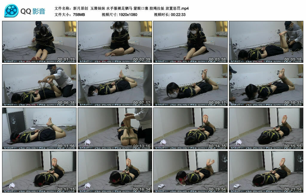 【新月原创】玉箫妹妹 水手服裸足驷马 蒙眼口塞 股绳拉扯 放置挑战_HD绳艺资源