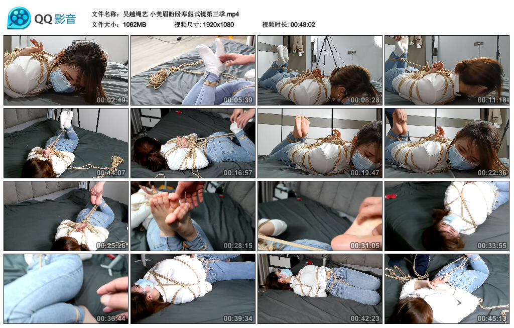 【吴越绳艺】小美眉盼盼寒假试镜第三季_HD绳艺资源