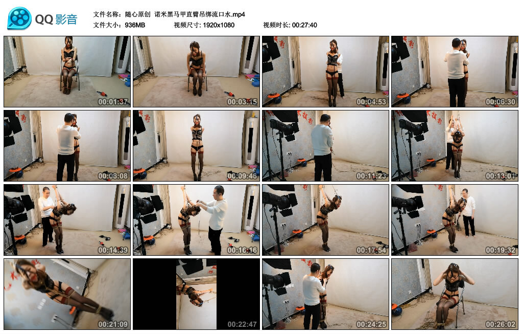 【随心原创】诺米黑马甲直臂吊绑流口水_HD绳艺资源