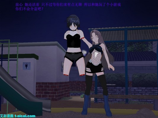 MMD女女长篇暴力踩踏漫画连续剧《小雨日记》（留学日本的中国女生小雨） G-210526-8