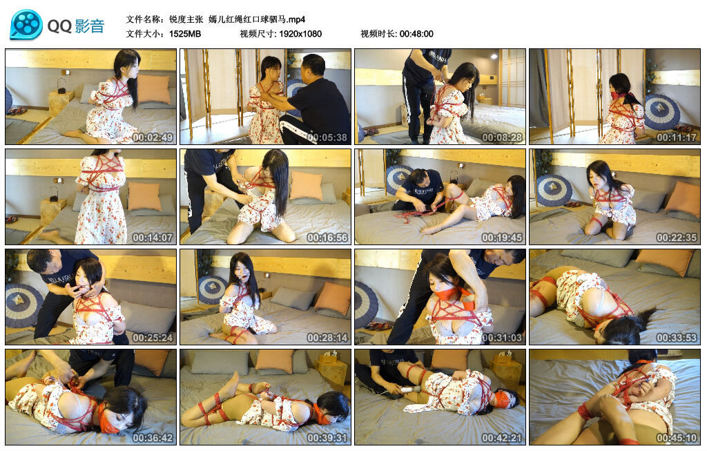 【锐度主张】嫣儿红绳红艺术装置驷马_HD绳艺资源