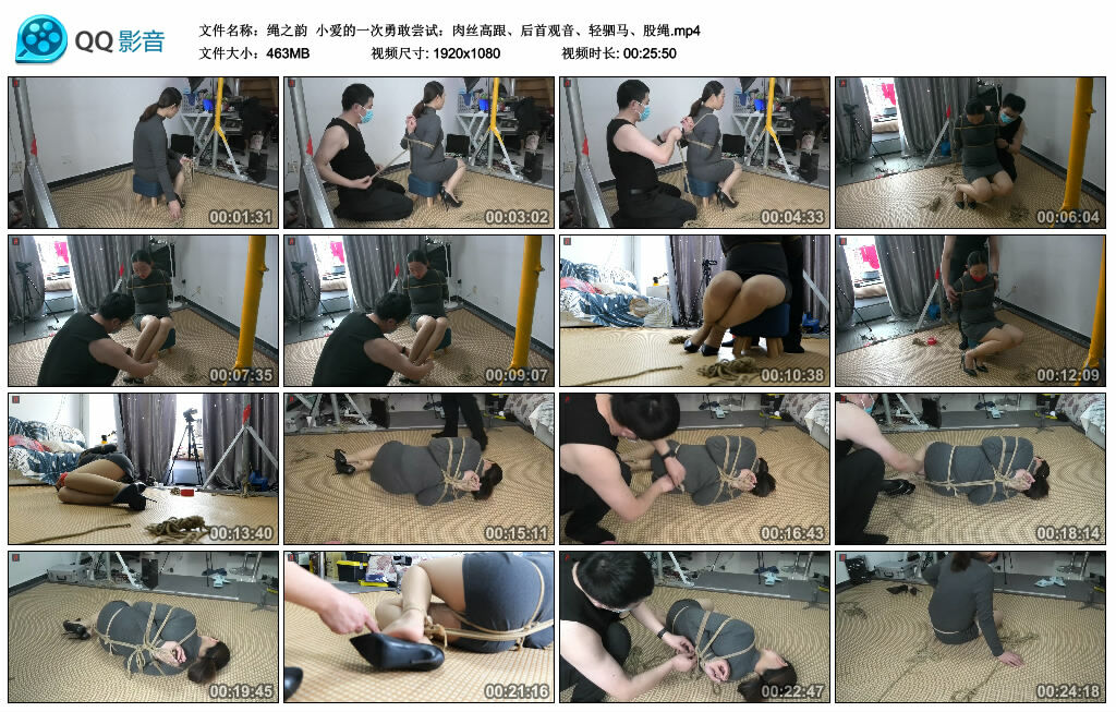 【绳之韵】小爱的一次勇敢尝试：肉丝高跟、后首观音、轻驷马、股绳_HD绳艺资源