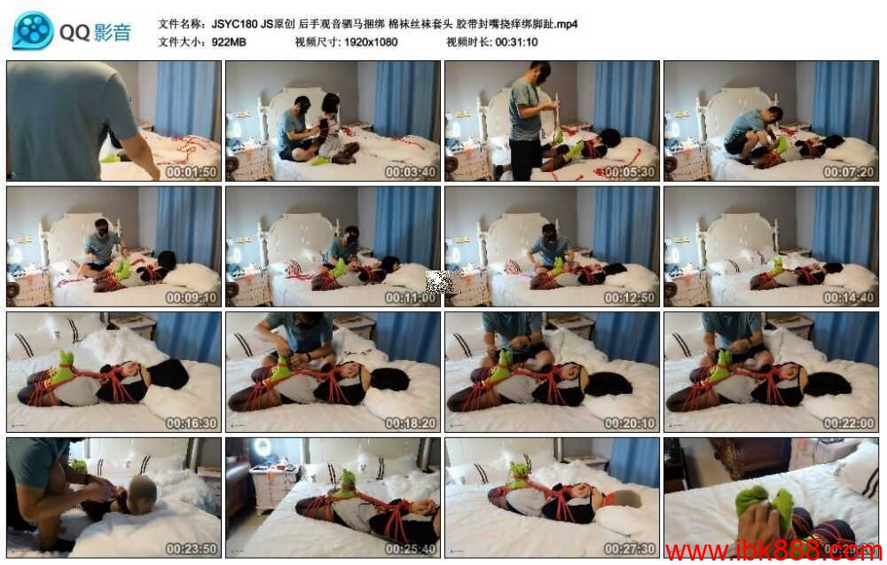 JS原创 后手观音驷马绳艺技巧 棉袜丝袜套头 胶带封嘴挠痒绑脚趾_HD绳艺资源