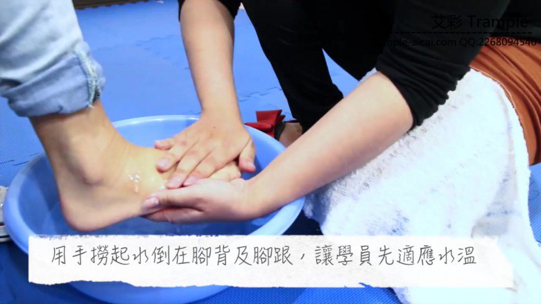 美女直播惩罚搭档闻袜子 神秘宗教洗脚礼 美女脚揉面