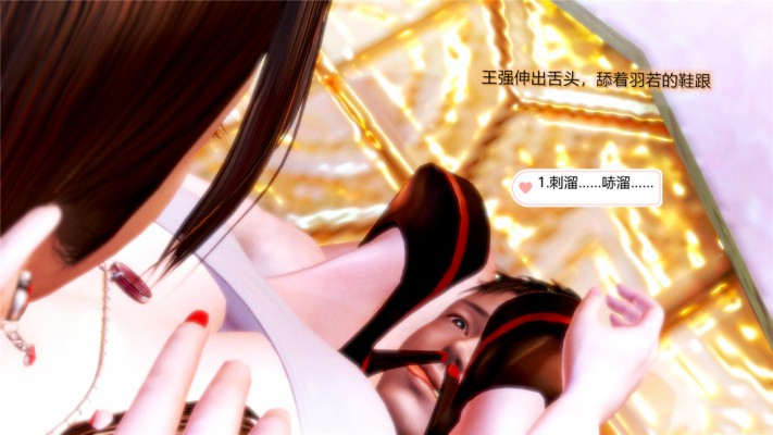 3D全彩漫画 万爱酒店1-8全集 700P JS22050604
