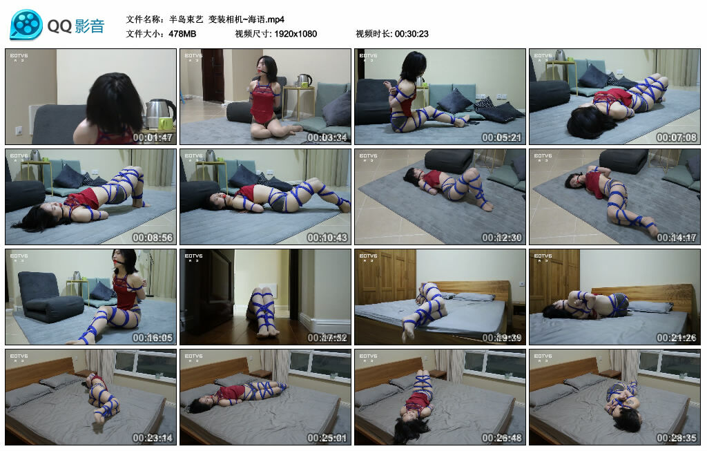 【半岛束艺】变装相机~海语_HD绳艺资源