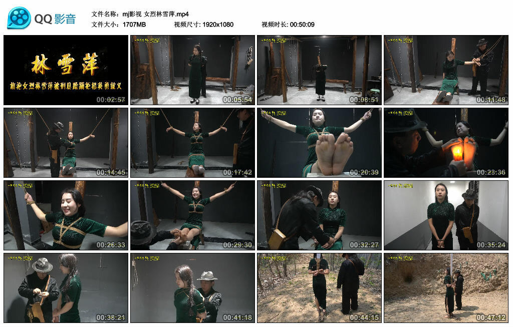 【mj影视】女烈林雪萍_HD绳艺资源