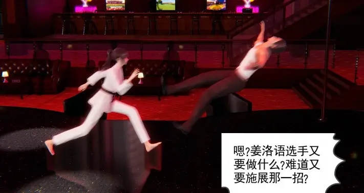 跆拳道少女踢杀踩杀 异世界灵狐游戏 勇士 等合集 3D全彩