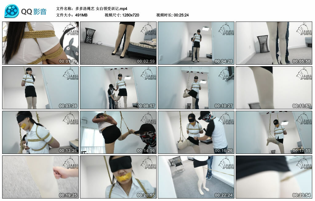 【多多洛绳艺】女白领受训记_HD绳艺资源