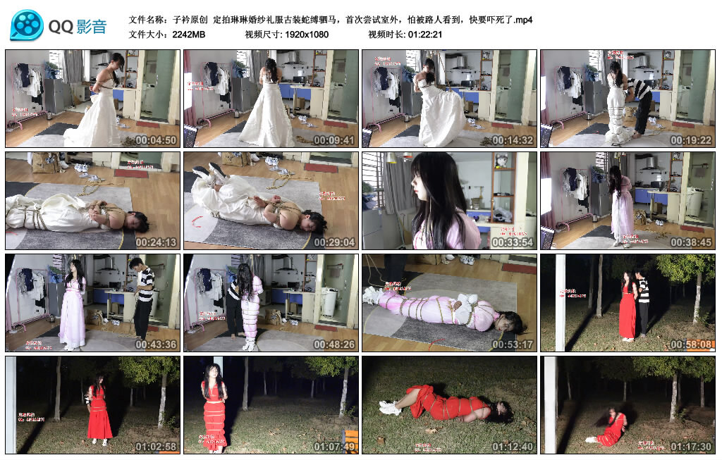 【子衿原创】定拍琳琳婚纱礼服古装蛇缚驷马，首次尝试室外_HD绳艺资源