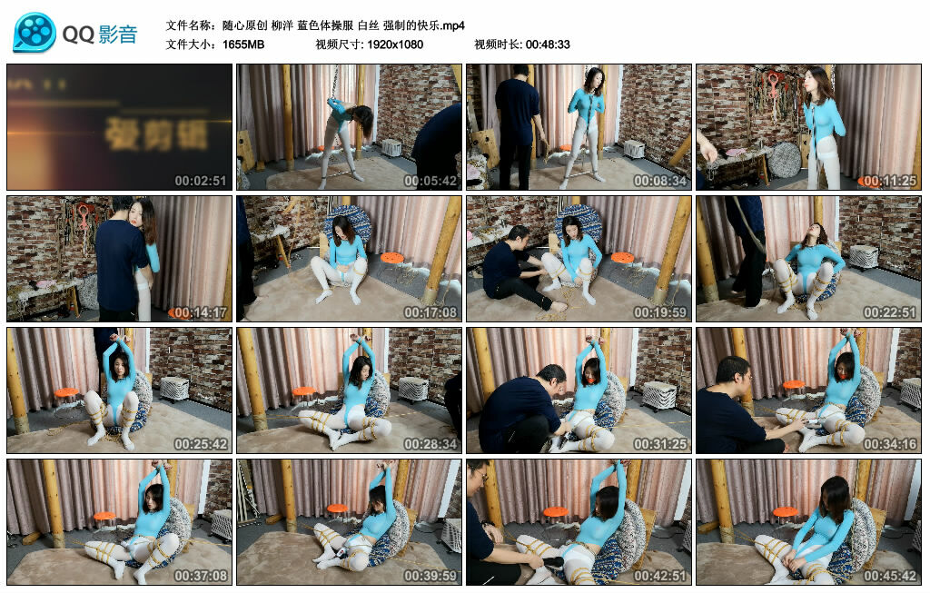 【随心原创】柳洋 蓝色体操服 白丝 艺术的快乐_HD绳艺资源