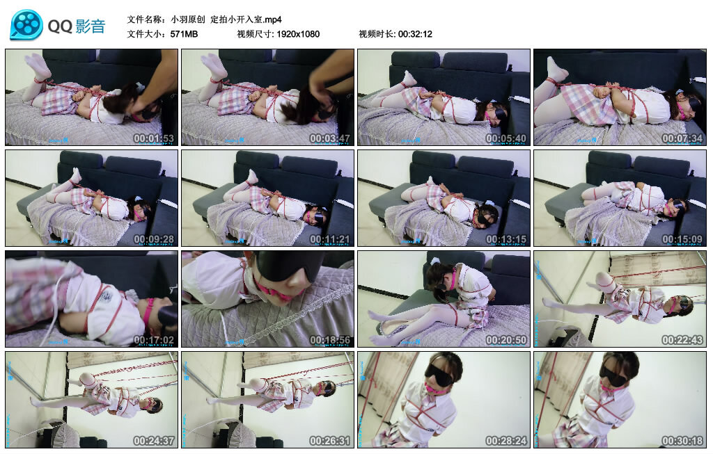 【小羽原创】定拍小开入室_HD绳艺资源