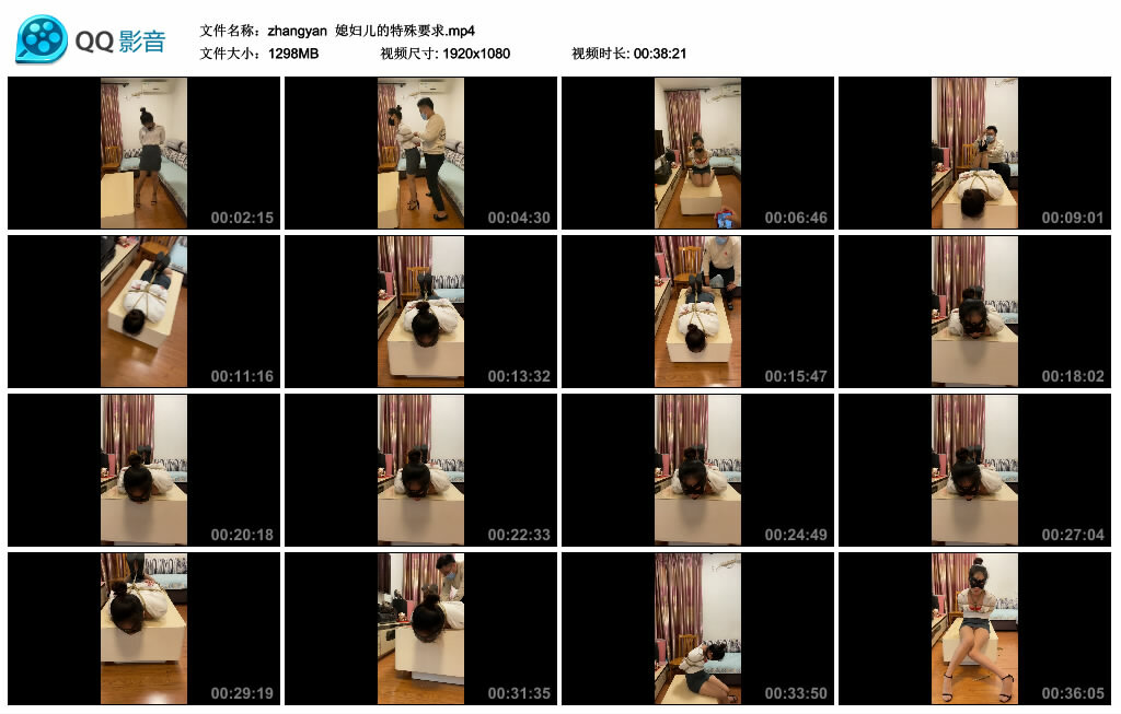 【zhangyan】媳妇儿的特殊要求_HD绳艺资源