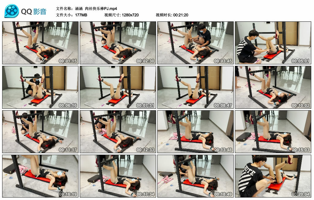 【涵涵】肉丝快乐棒PJ_HD绳艺资源