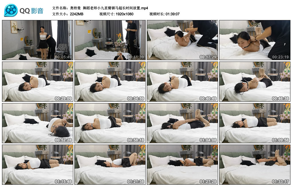 【奥特曼】舞蹈老师小九直臂驷马超长时间放置_HD绳艺资源