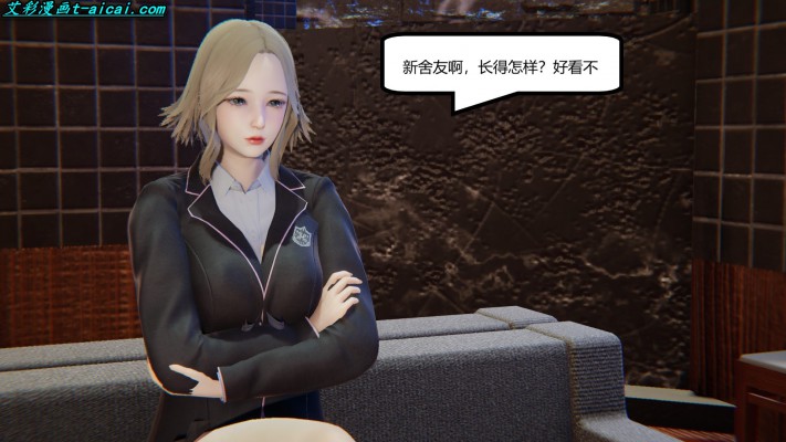 女女漫画《终身奴隶》中文校园JK女女踩踏羞辱长篇漫画20部合集