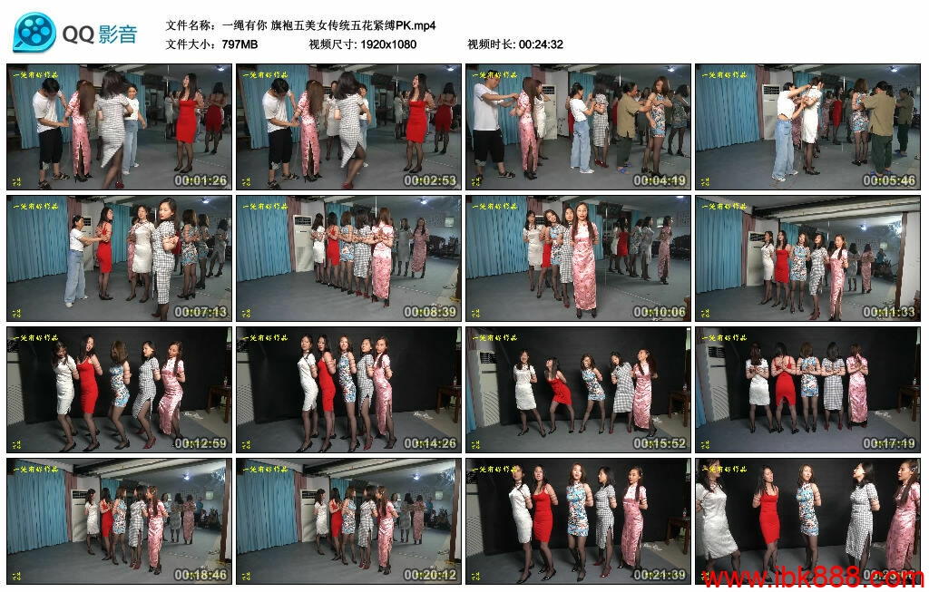 【一绳有你】旗袍五美女传统五花紧缚PK_HD绳艺资源