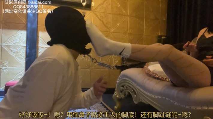 【羽工作室】素人学生女王系列1：永远记住主人超臭原味脚 YC-230308-3