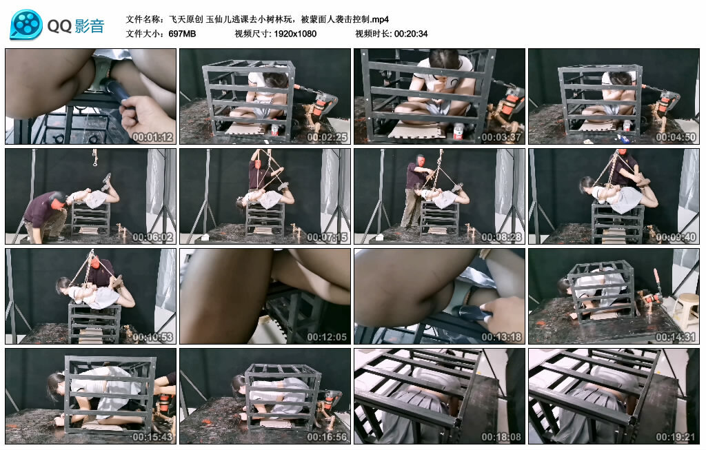 【飞天原创】玉仙儿逃课去小树林玩，被蒙面人袭击控制_HD绳艺资源