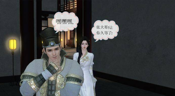 古装女侠踩杀漫画《奇葩女侠》6 G-210329