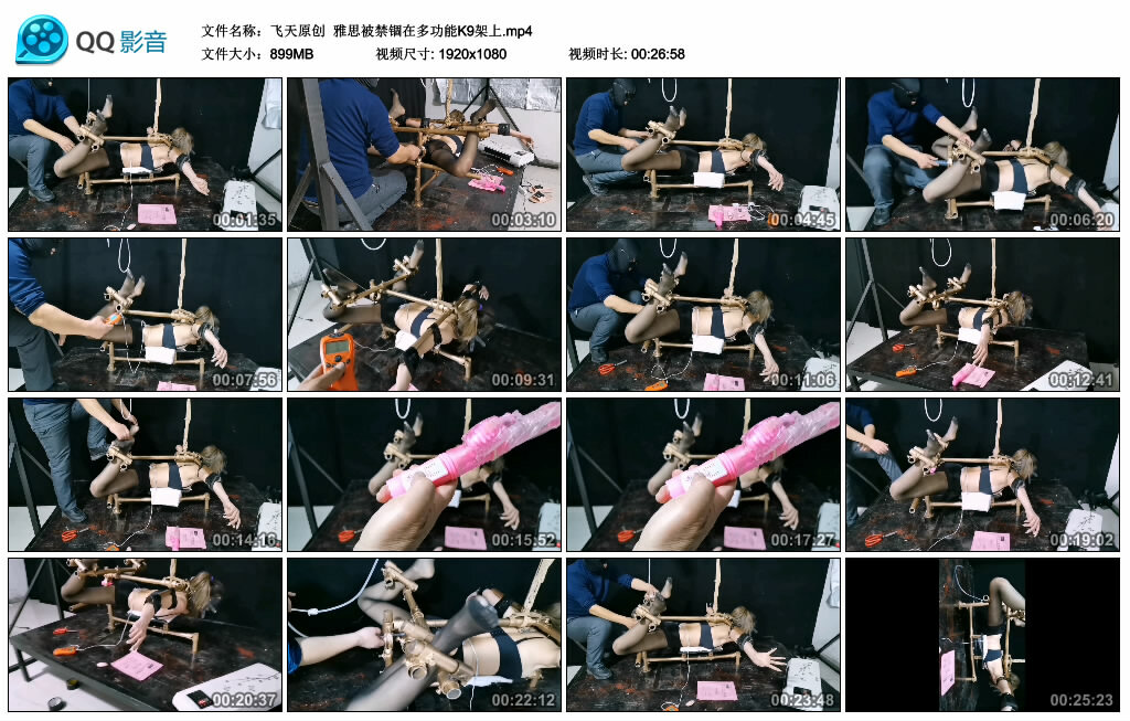 【飞天原创】雅思被禁锢在多功能K9架上_HD绳艺资源