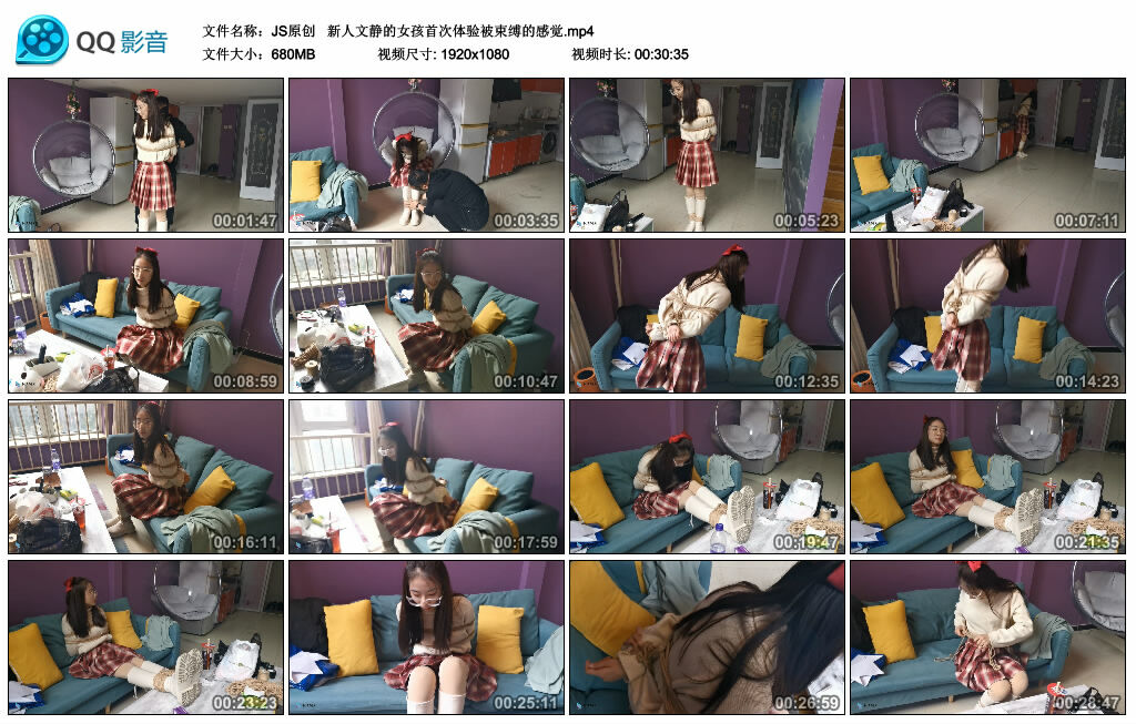 【JS原创】新人文静的女孩首次体验被艺术装置的感觉_HD绳艺资源