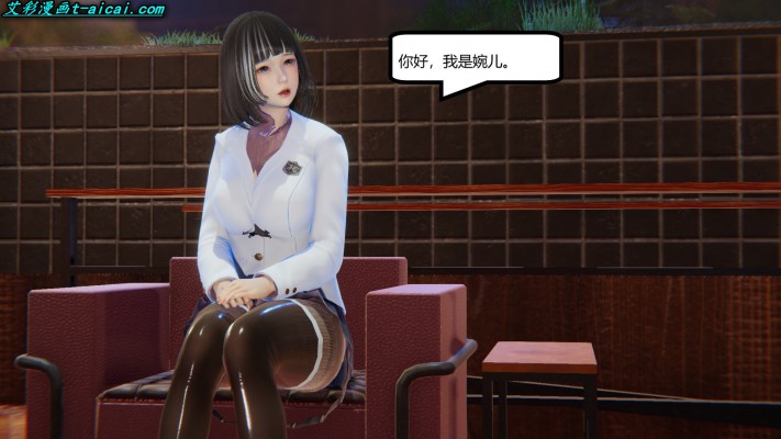 女女漫画《终身奴隶》中文校园JK女女踩踏羞辱长篇漫画20部合集