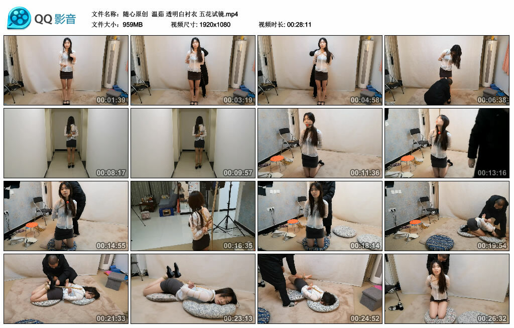 【随心原创】温茹 透明白衬衣 五花试镜_HD绳艺资源