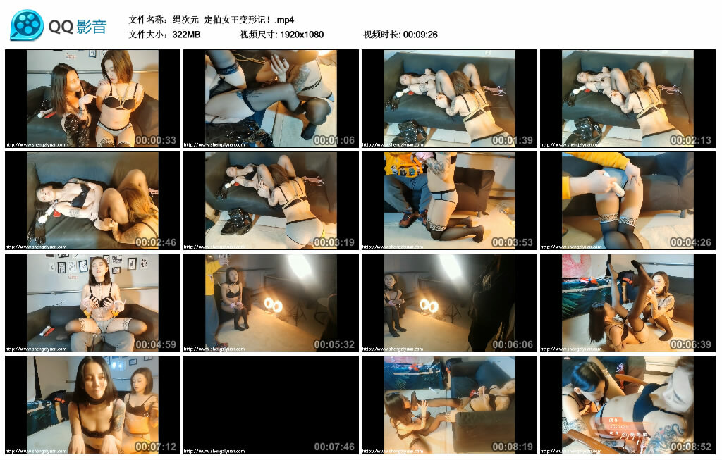 【绳次元】定拍绳艺导师变形记！_HD绳艺资源